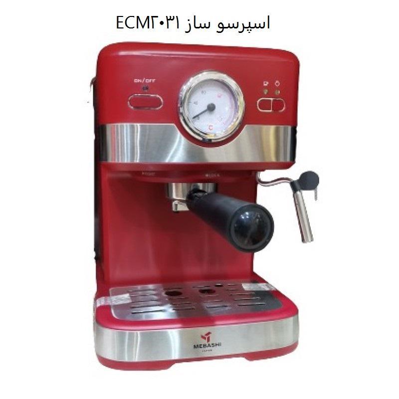 معرفی بهترین اسپرسو ساز مباشی ECM 2031